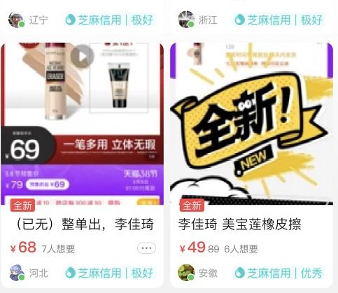 闲鱼可以做什么任务赚钱 闲鱼可以挣钱吗?
