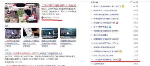 闲鱼可以做什么任务赚钱 闲鱼可以挣钱吗?