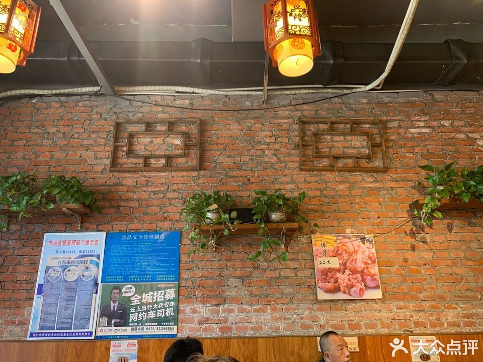 连云港加盟面馆项目招商 连云港面条哪家好吃