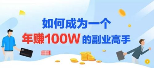 二万左右生意做什么好赚钱 2万做什么生意挣钱