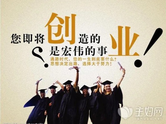 创业好项目加盟店招商部 创业加盟商机好项目