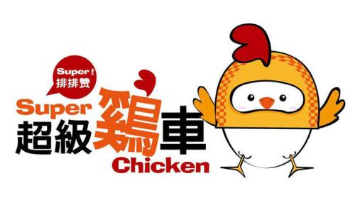 创业好项目加盟店招商部 创业加盟商机好项目