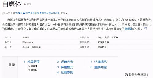 天津自媒体做什么好呢赚钱 天津自媒体做什么好呢赚钱的工作