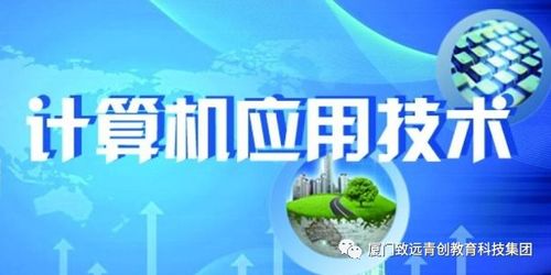 楚雄就业前景怎么样 楚雄就业网