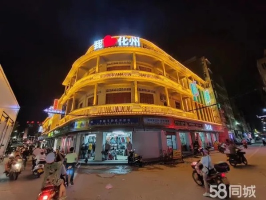 在化州做什么最好赚钱 化州做什么小生意好