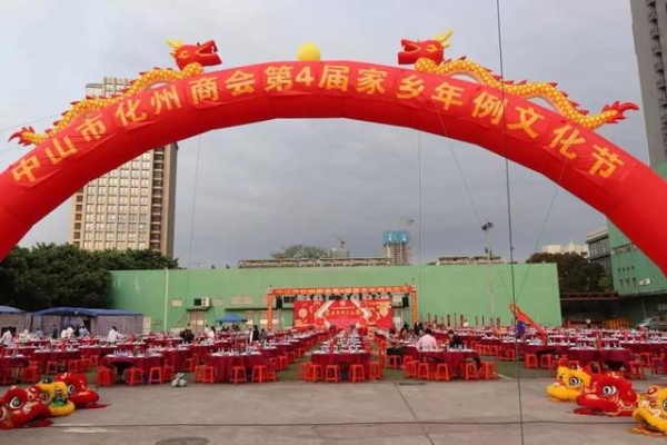 在化州做什么最好赚钱 化州做什么小生意好