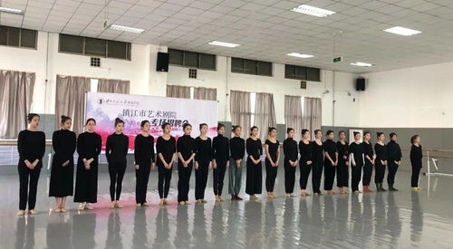 舞蹈学校就业怎么样 舞蹈学校是什么学历