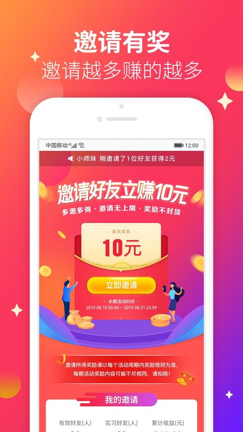 00年做什么赚钱快呢