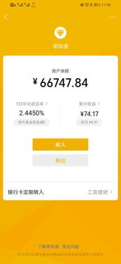 00年做什么赚钱快呢