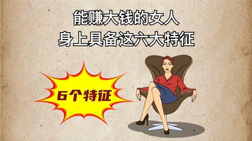 女人年纪大了做什么赚钱