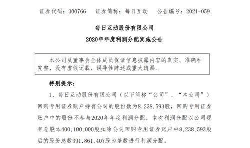 探讨风险投资的最佳领域，捕捉未来盈利商机