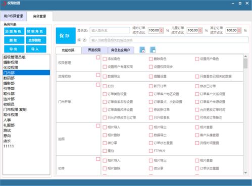 寻找合法致富之路，财富增长与社会责任的平衡