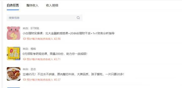 当前做什么职位最赚钱知乎 当前做什么职位最赚钱知乎女生