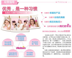 女性小生意创业之路，多样化项目展现个性魅力
