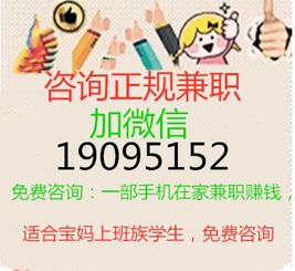 在家能做什么可以赚钱的兼职