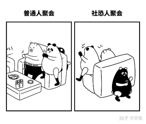 社恐做什么赚钱比较快呢