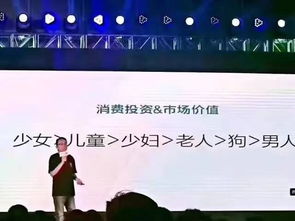 做什么生意带娃赚钱快