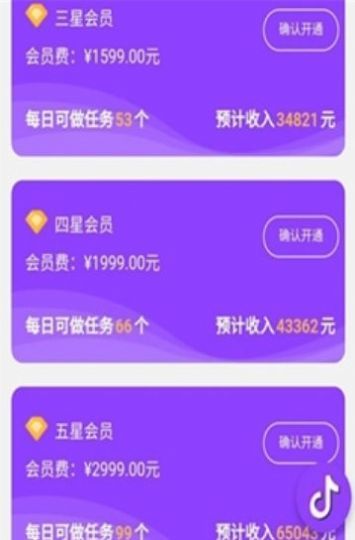 4千粉丝可以做什么赚钱，多元化的商业策略与实现可能性