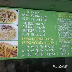 新疆博主赚钱指南，美食、旅游、文化、教育全攻略