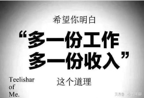做什么能当副业赚钱多呢？