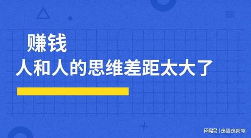 做什么能当副业赚钱多呢？