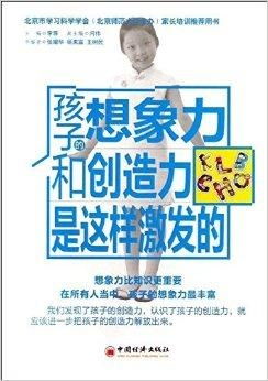 国外小学生做什么赚钱最快，拓宽想象力，点燃创造力的财富之道