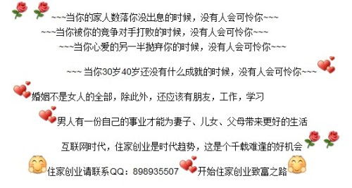 腊月做什么小生意最赚钱