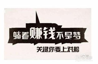 现在时段做什么行业好赚钱