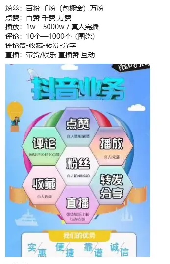 抖音没有粉丝做什么好赚钱