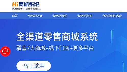 不做电商去做什么赚钱多