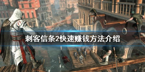 ff14裁衣做什么赚钱 ff14裁衣匠hq手法