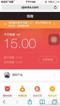 在小窝里做什么赚钱快