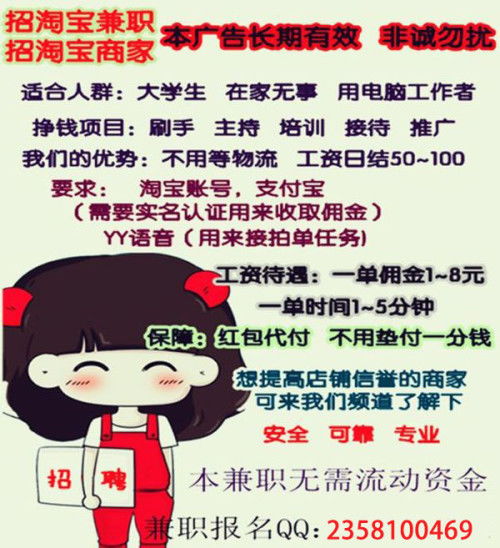 上班悠闲能做什么生意赚钱 上班闲可以做什么兼职