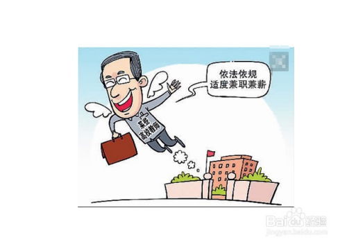 上班悠闲能做什么生意赚钱 上班闲可以做什么兼职