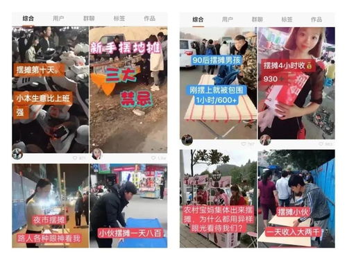年底摆摊做什么赚钱呢？知乎众答汇萃与深度解析