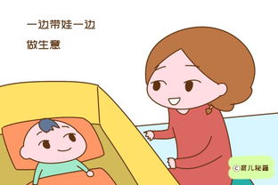 孕期做什么赚钱在家做生意好