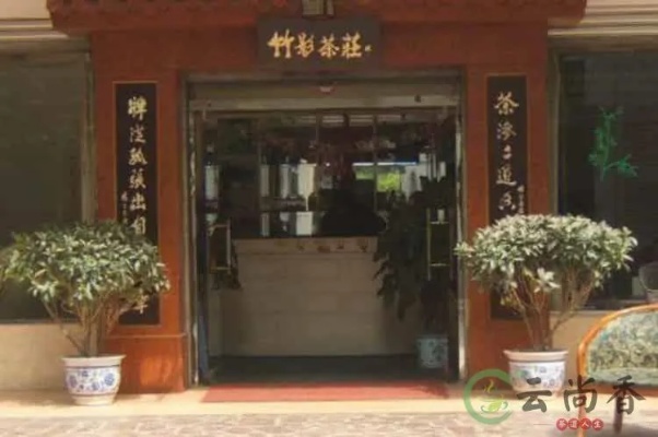 茶馆开业做什么生意好赚钱 茶馆开业流程方案