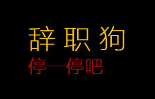 我们做什么赚钱快乐呢？这是一个非常个人化的问题，因为每个人的兴趣和价值观都不同。然而，我可以分享一些普遍适用的观点，帮助你找到那些既能赚钱又让你感到快乐的职业或活动。
