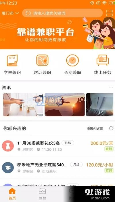 做什么大数据赚钱多呢女生