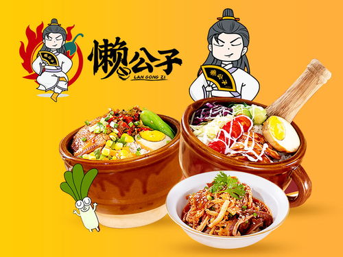 山东餐饮项目加盟店有哪些 山东餐饮加盟公司