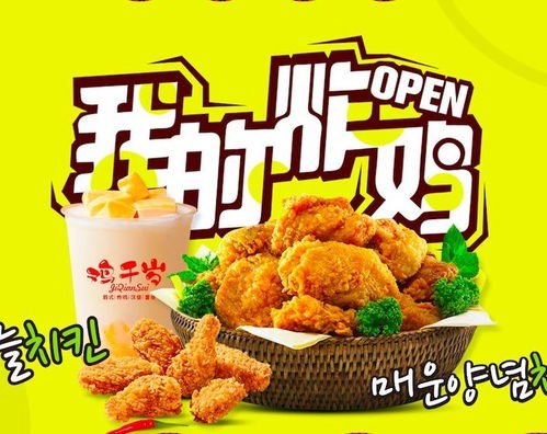 山东餐饮项目加盟店有哪些 山东餐饮加盟公司