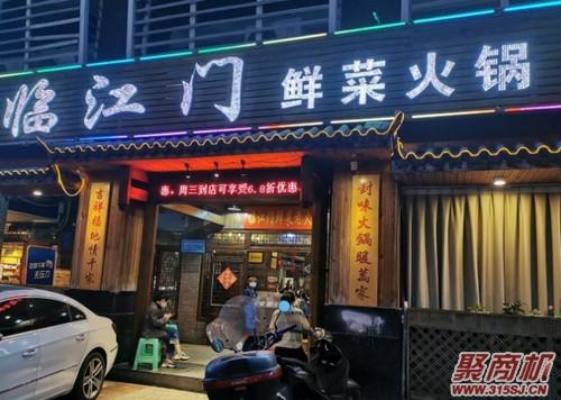 临江门面做什么生意好赚钱