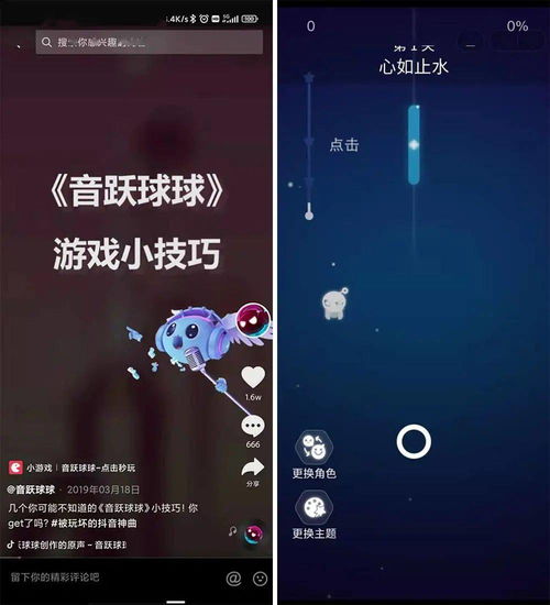 探寻抖音轻松获利途径，发掘那些小游戏内的财源秘诀