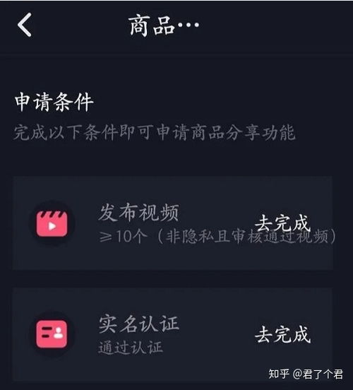 抖音,不只是社交娱乐,还能赚钱的软件新纪元 抖音,不只是社交娱乐,还能赚钱的软件新纪元