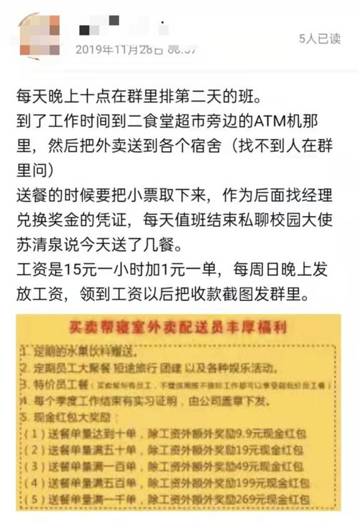 法国人假期兼职赚钱的方式与动机，多元经济模式下的探索与挖掘