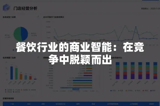 餐饮行业中的高盈利单品策略，创新与差异化的制胜之道