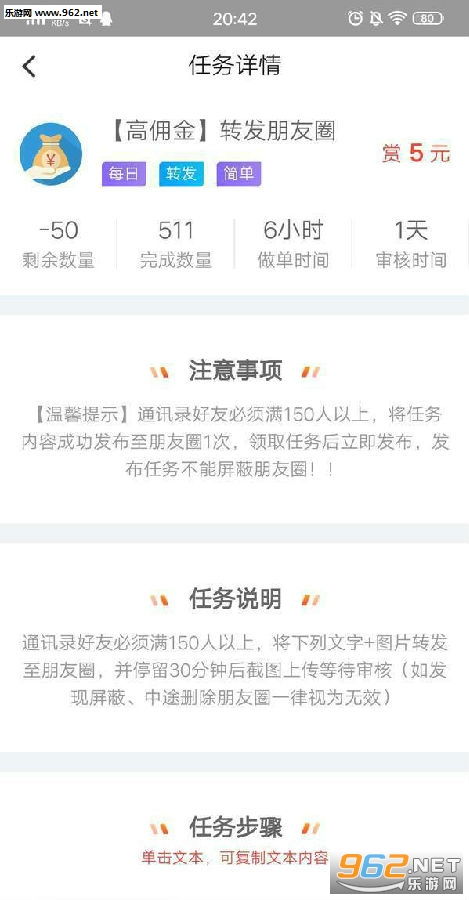 玩辅助职业如何高效完成任务赚钱攻略