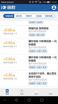 玩辅助职业如何高效完成任务赚钱攻略