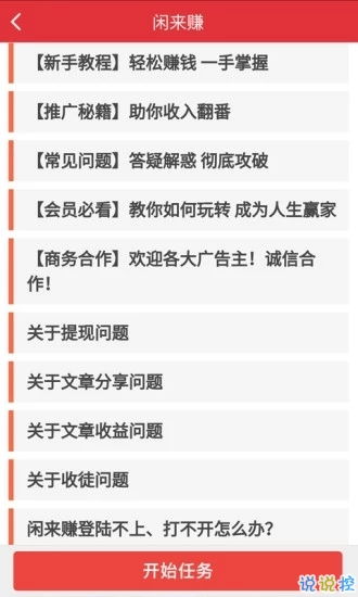 假期闲着没事做？这些赚钱方式让你轻松充实假期时光
