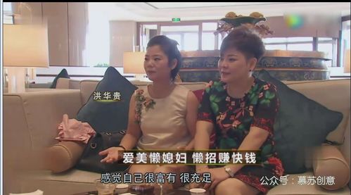 东北老婆做什么生意好赚钱 东北媳妇好找吗